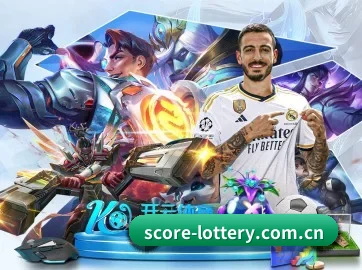 体育彩票 APP